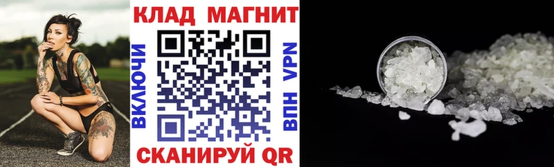 Купить наркотик Инза Гашиш  Марихуана  СК  Меф 
