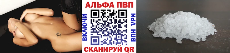 Alfa_PVP СК  Инза 