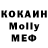 МЕФ кристаллы arkipot 2