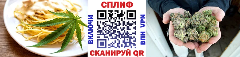 omg онион  Инза  Еда ТГК конопля 