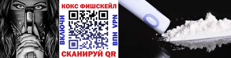 КОКАИН 98%  Инза 