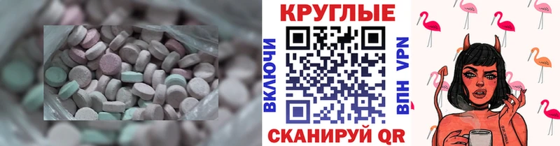 купить закладку Инза ЭКСТАЗИ TESLA