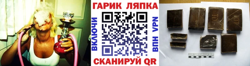 кракен как войти  Инза  ГАШИШ VHQ 