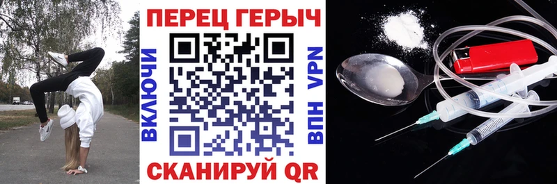 Героин белый  Инза 