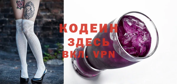 тгк Баксан