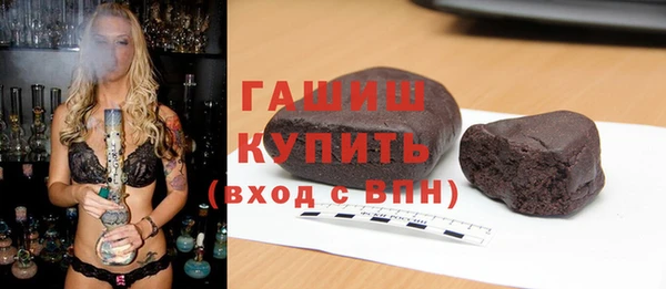 бутират Армянск