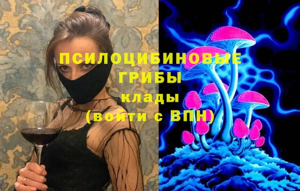 кокаин Арсеньев