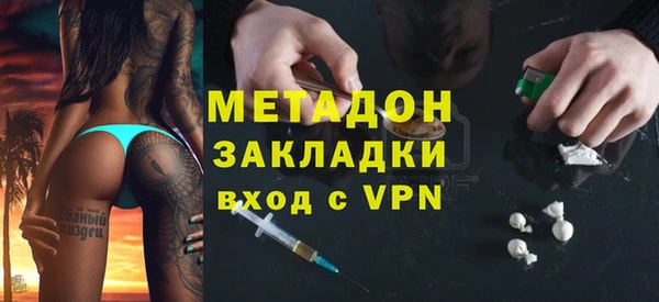 кокаин Арсеньев