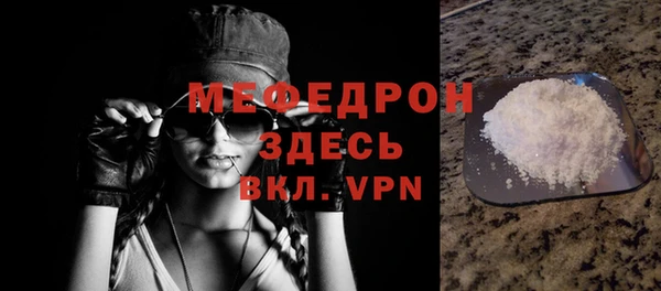 мефедрон VHQ Аркадак