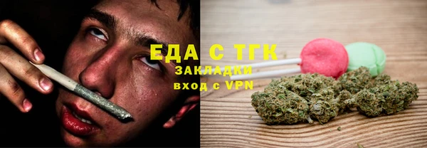 кокаин Арсеньев