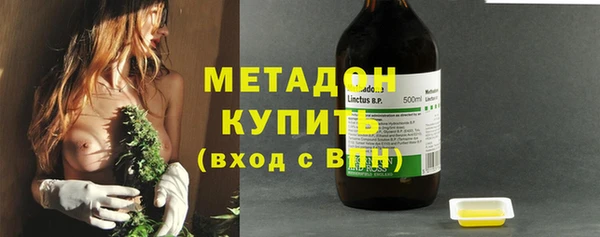 бутират Армянск
