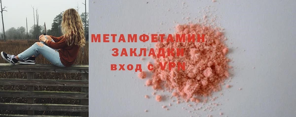 кокаин Арсеньев