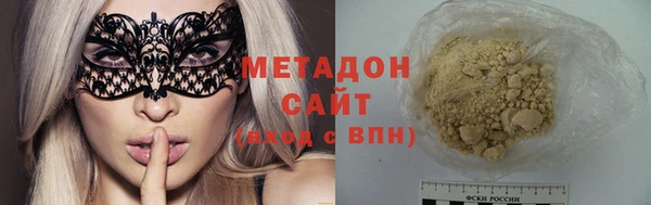 бутират Армянск