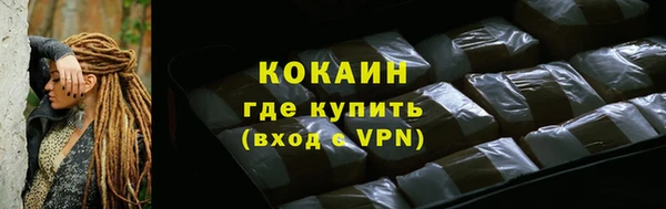 кокаин Арсеньев