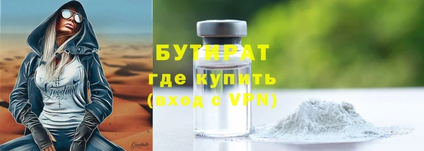 кокаин Арсеньев