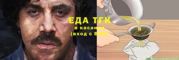 бутират Армянск