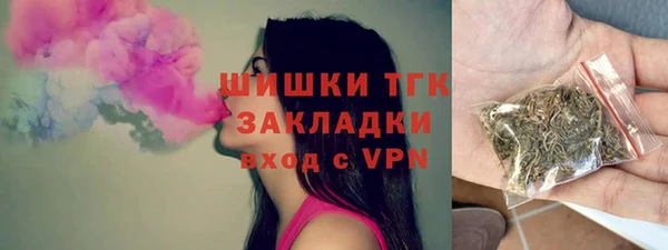 кокаин Арсеньев