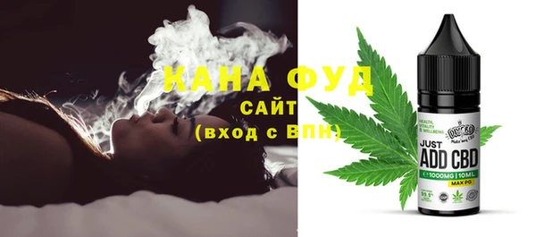 бутират Армянск