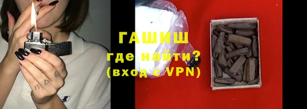 кокаин Арсеньев