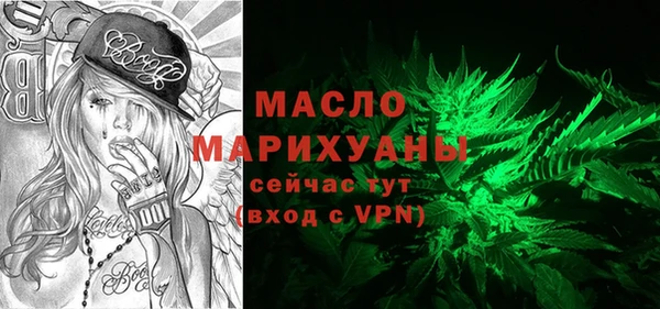 кокаин Арсеньев