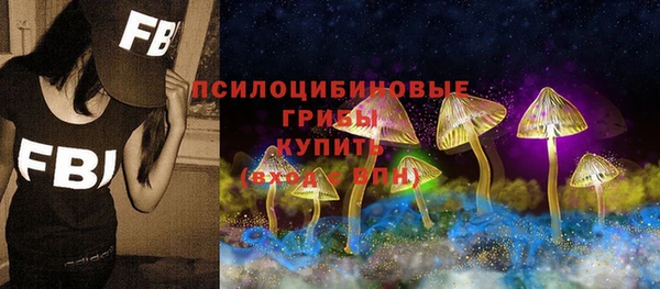 кокаин Арсеньев