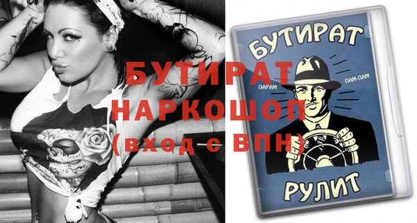 тгк Баксан