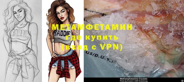 бутират Армянск