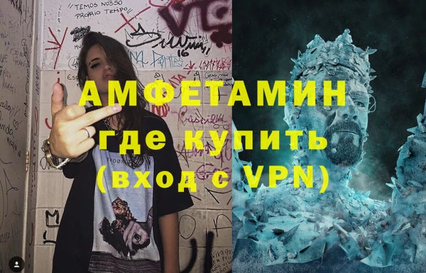 мефедрон VHQ Аркадак