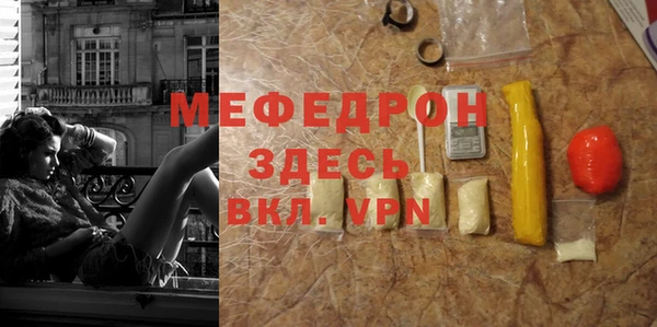 mdpv Балахна