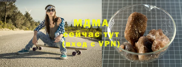 бутират Армянск