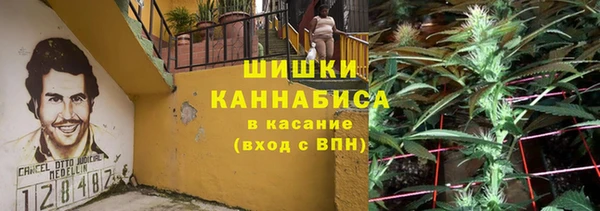 бутират Армянск