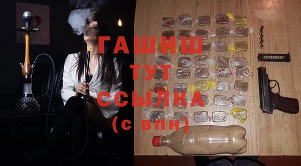кокаин Арсеньев