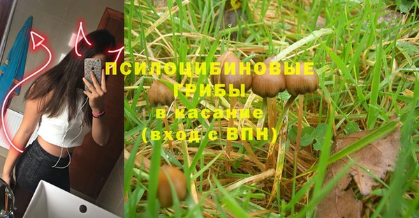 кокаин Арсеньев