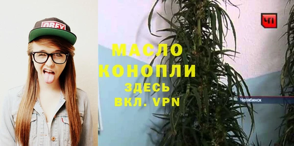 кокаин Арсеньев