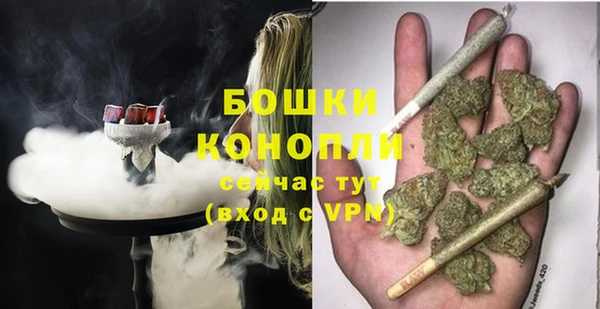 бутират Армянск