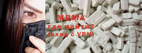 мефедрон VHQ Аркадак