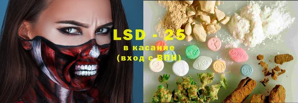 тгк Баксан