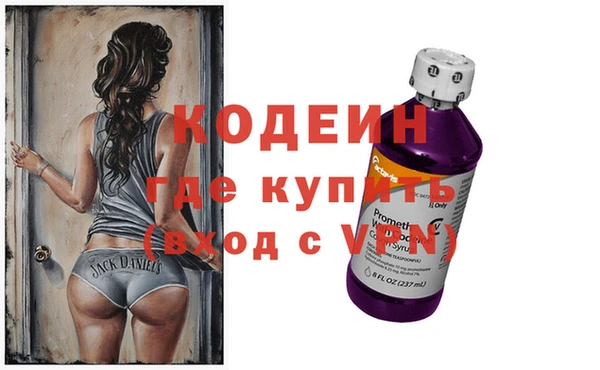 мефедрон VHQ Аркадак