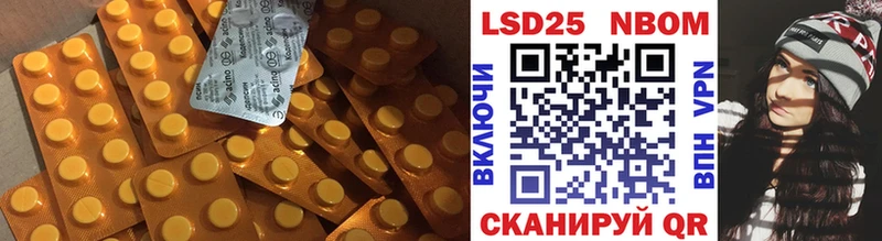 ссылка на мегу ссылка  Инза  LSD-25 экстази ecstasy 