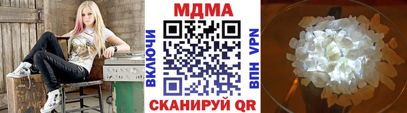 хочу   это клад  MDMA молли  Инза 