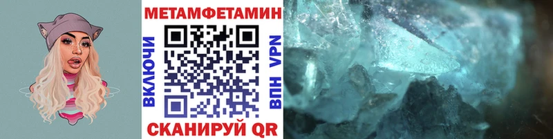 хочу Инза Первитин винт