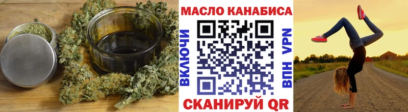 Дистиллят ТГК вейп с тгк  Инза 